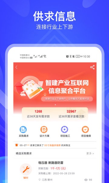 河姆渡图2
