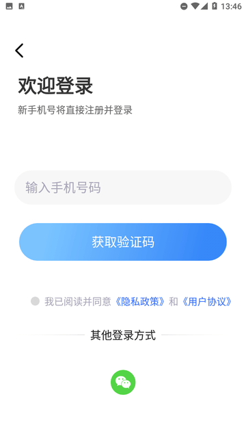 趣抠图图1
