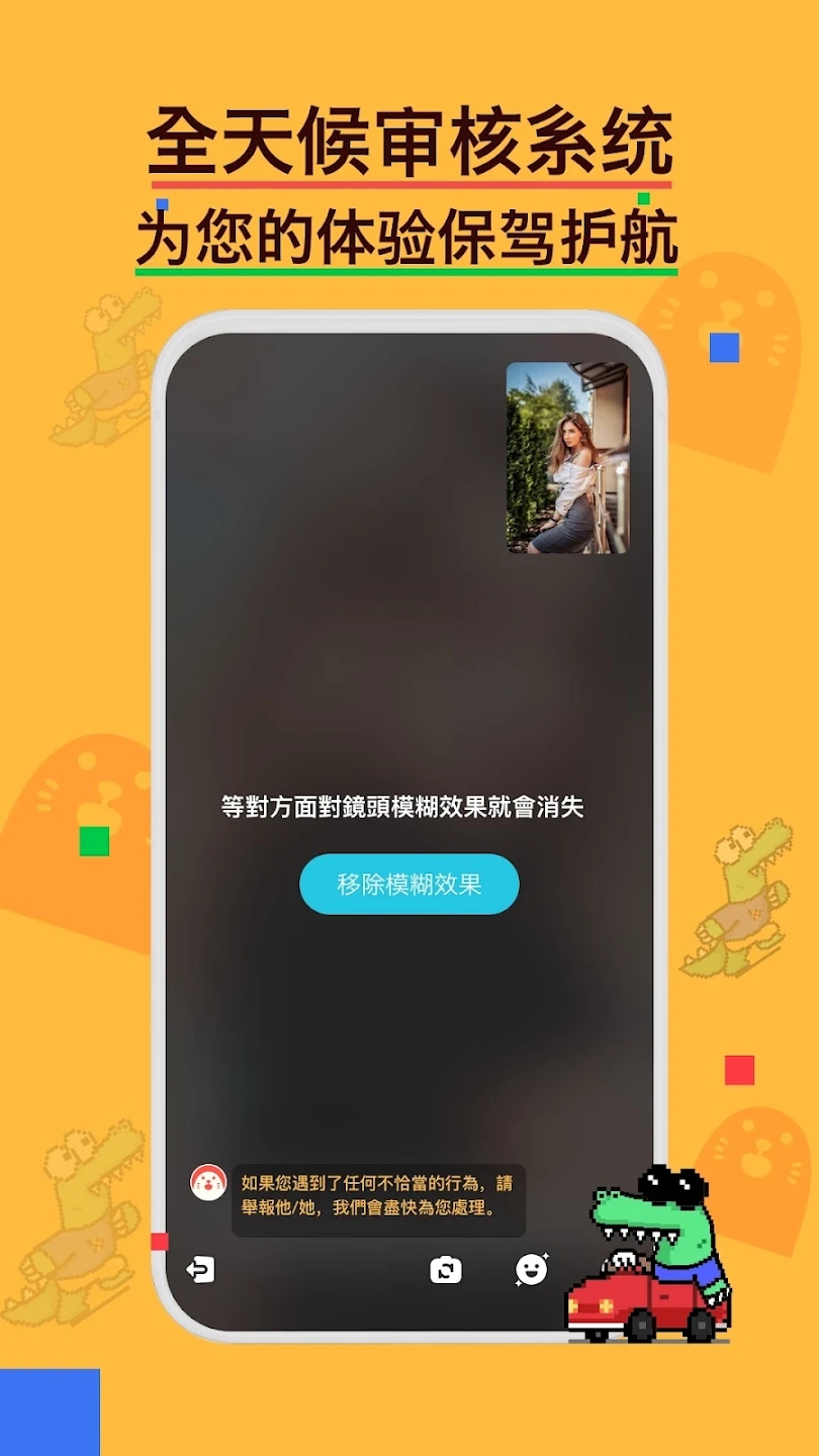 hay全球聊天图1