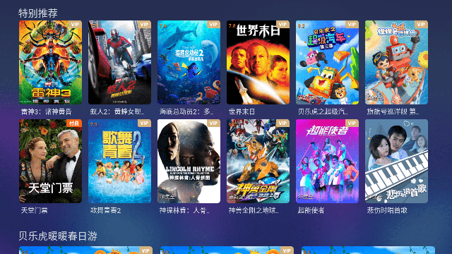 华数TV图1