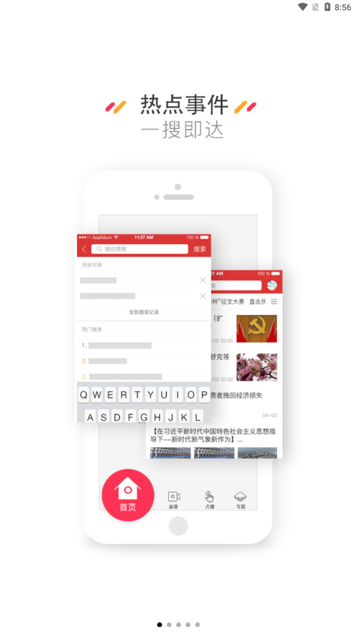 云上双河图1