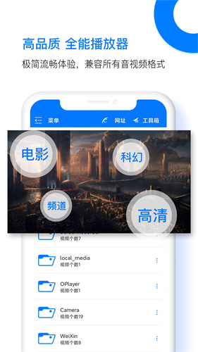 potplayer图2