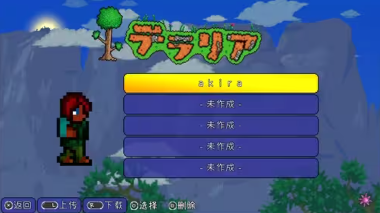 像素泰拉mini版图1