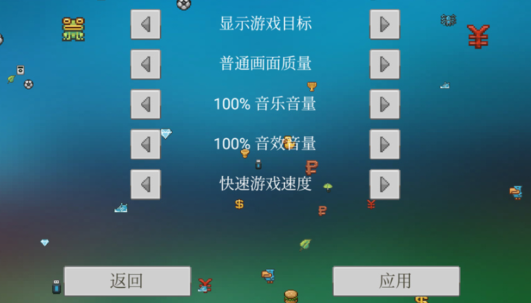 像素泰拉mini版图3