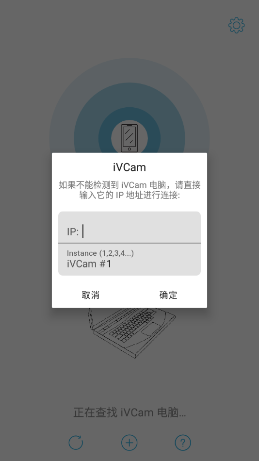 ivcam图2