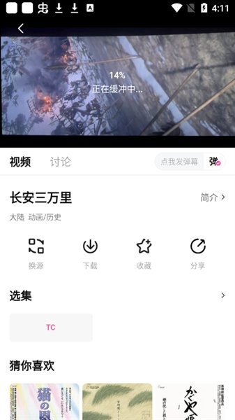 鸭梨鸭梨图1
