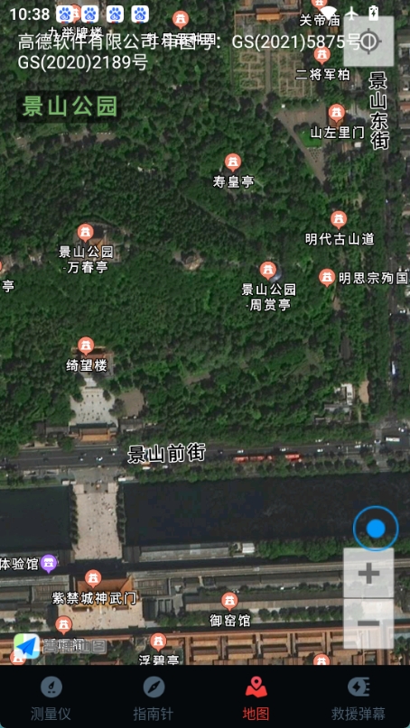 分贝噪音测量探测工具图4