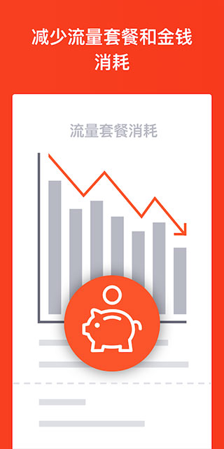 Brave浏览器图3