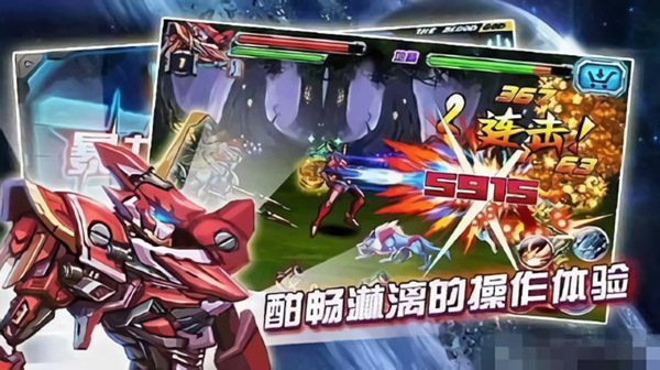 铠甲勇士街机版图3