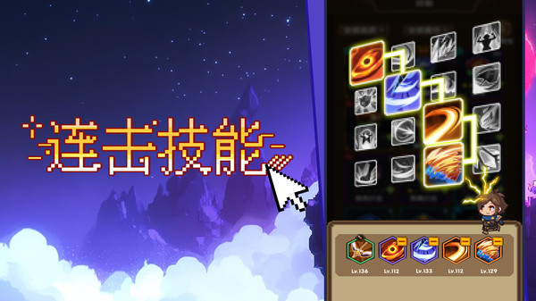 勇者的命运图3