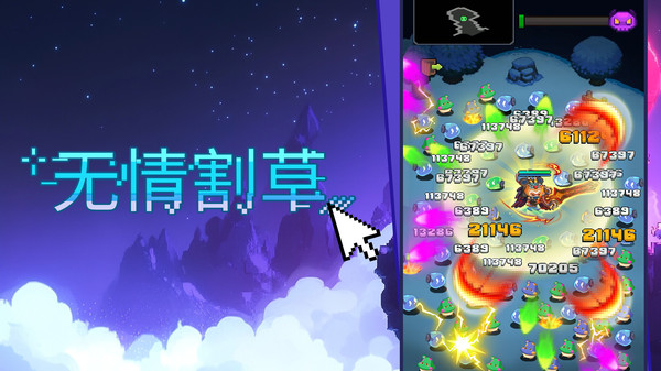 勇者的命运图1