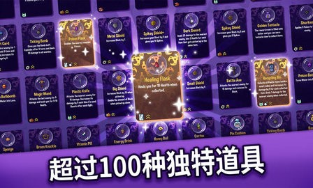 抓抓地牢图1