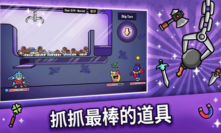 抓抓地牢图4
