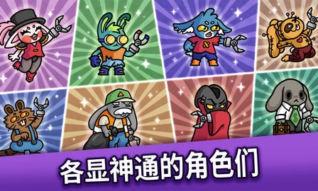 抓抓地牢图3