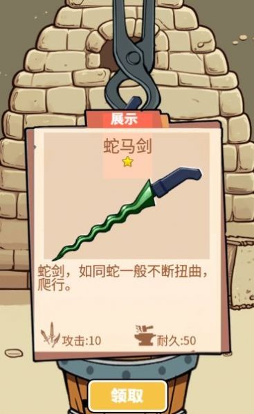 一剑开天门图1