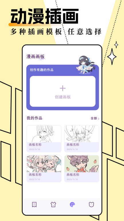 妖精动漫图1