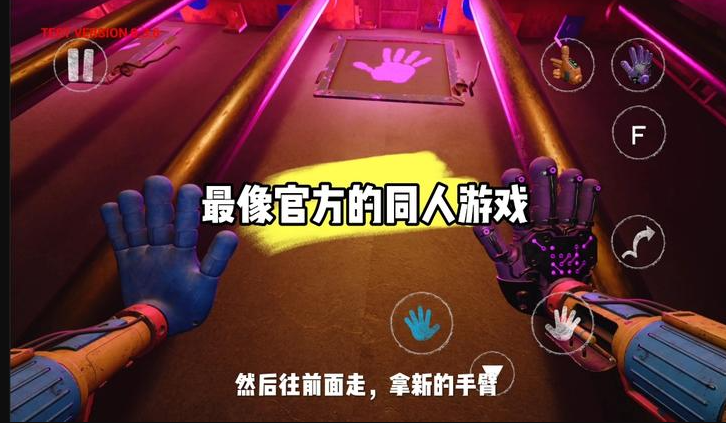 波比的游戏时间第五章自制版图1