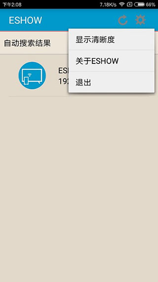 ESHOW投屏图1