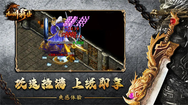 九州霸业传奇图2