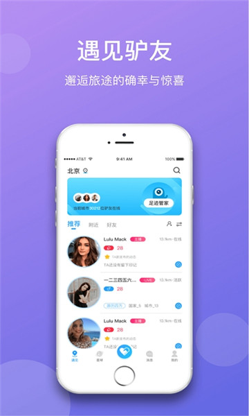 墨鱼旅行图2