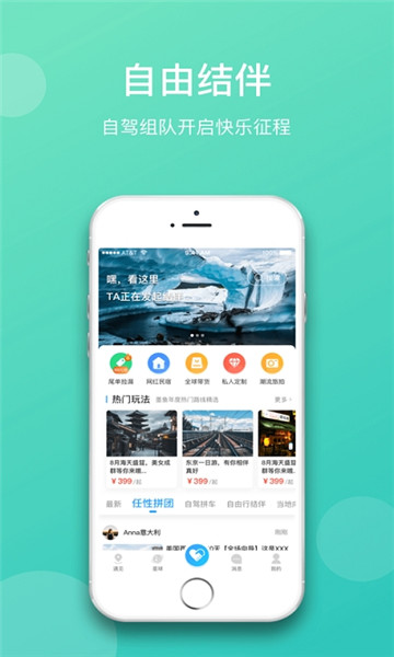 墨鱼旅行图3