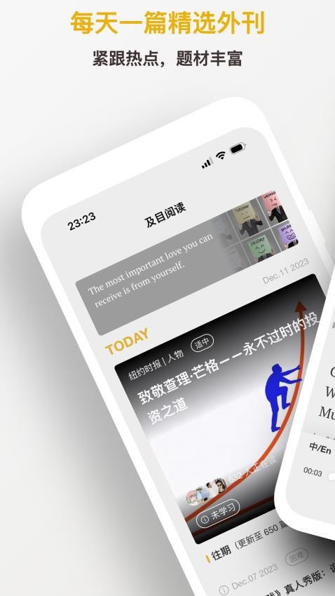 及目阅读图1