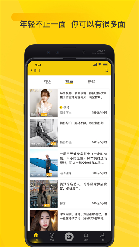 空虾图2