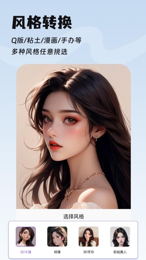 图片处理图3