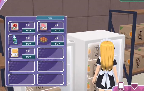 少女都市3d图3