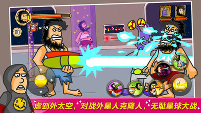 无敌流浪汉图3