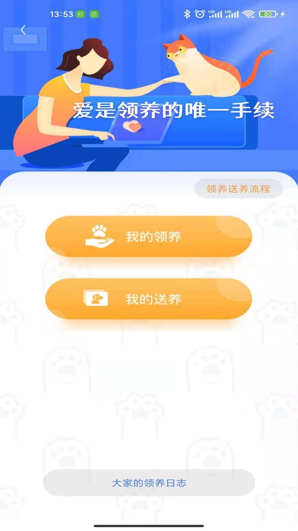 握爪图2