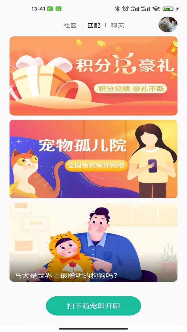 握爪图3