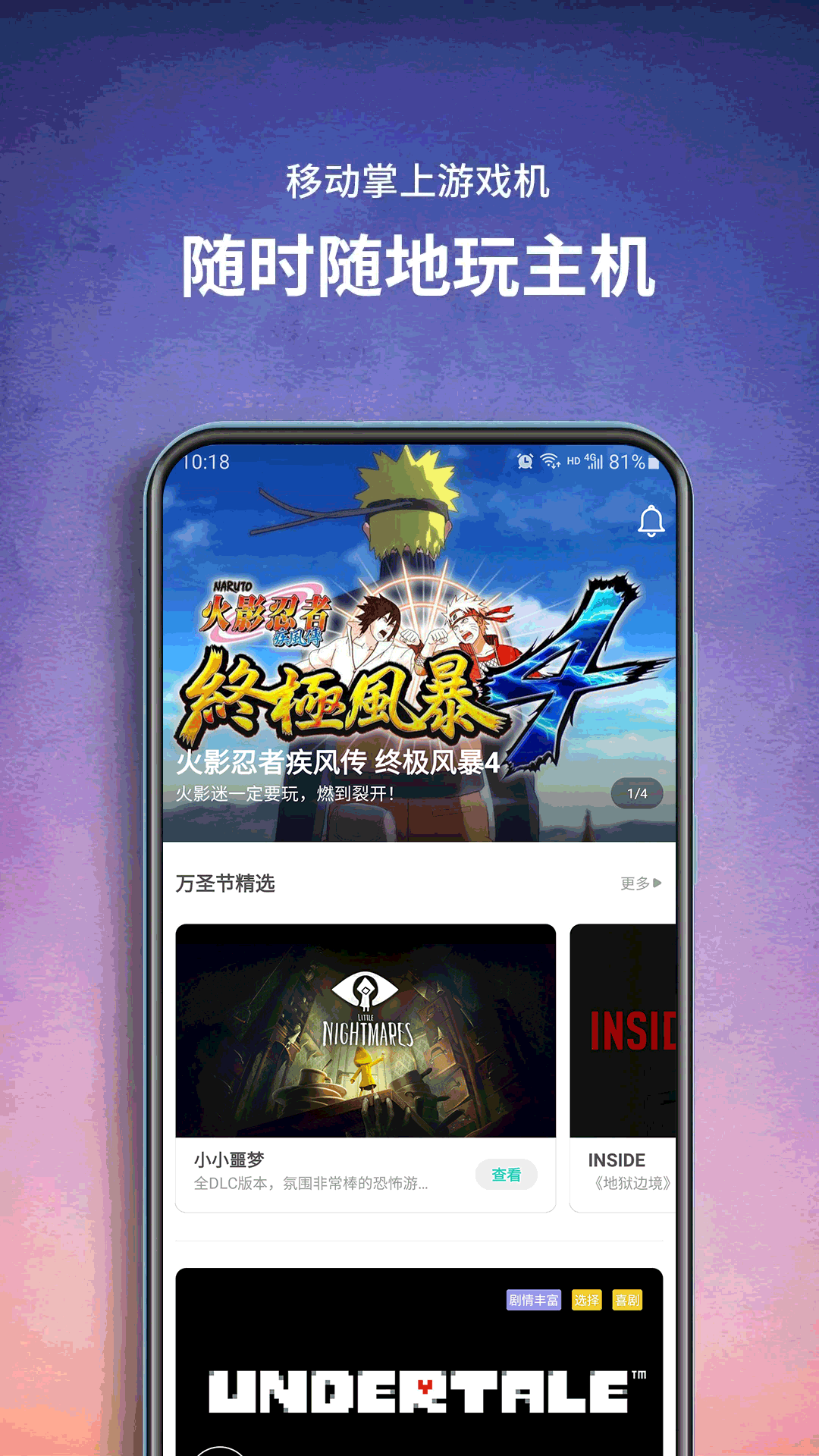 饺子云图2