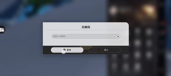云星穹铁道图2