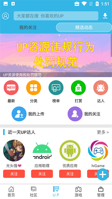 软天空图3