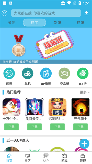 软天空图4
