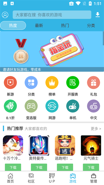 软天空图1