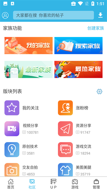 软天空图2