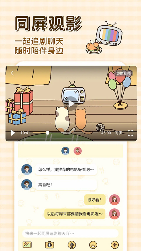 卡普喔图3