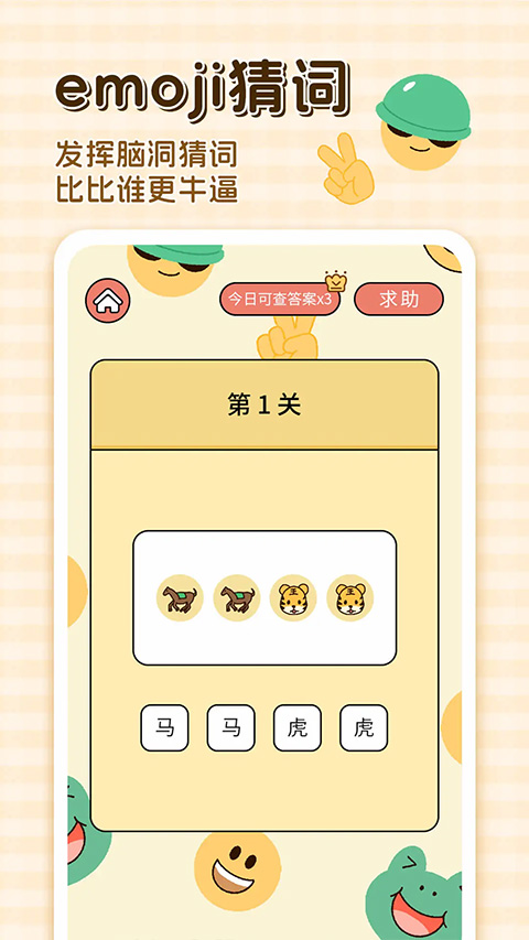 卡普喔图1