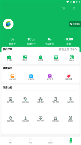 龙一医药网图2