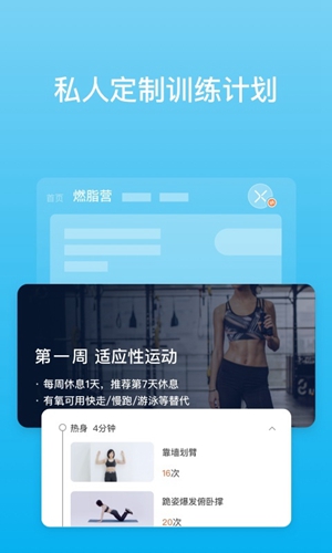 picooc图3