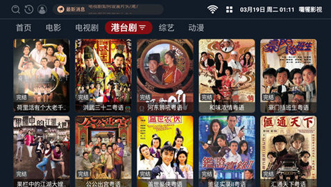囖犤影视图1
