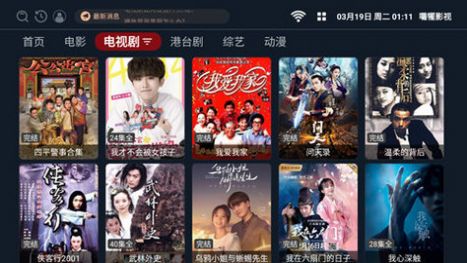 囖犤影视图2