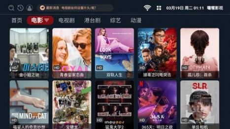 囖犤影视图3