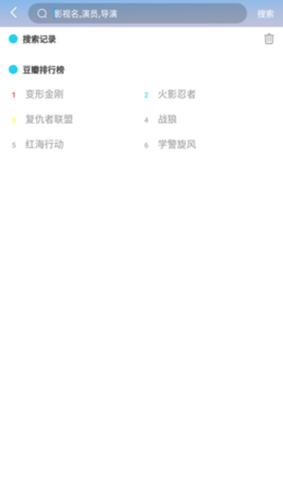 青豆视频图1