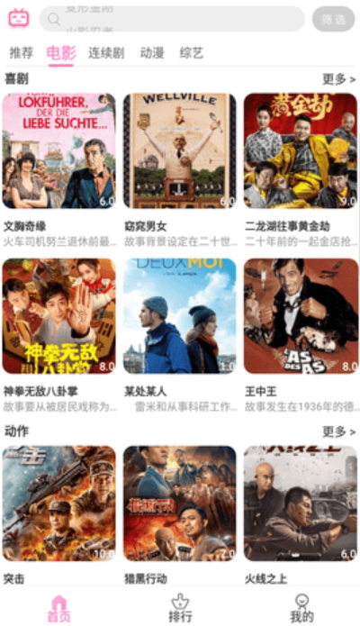 青豆视频图3