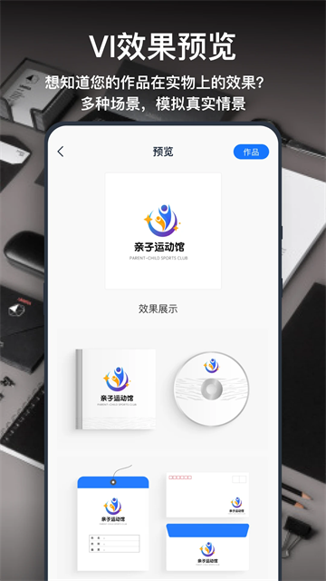 一键logo设计图1