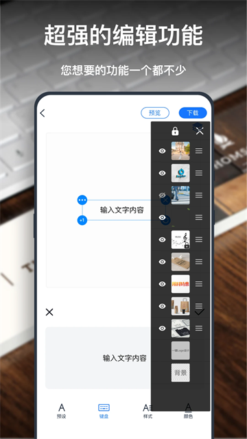 一键logo设计图2
