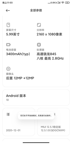 shizuku图1